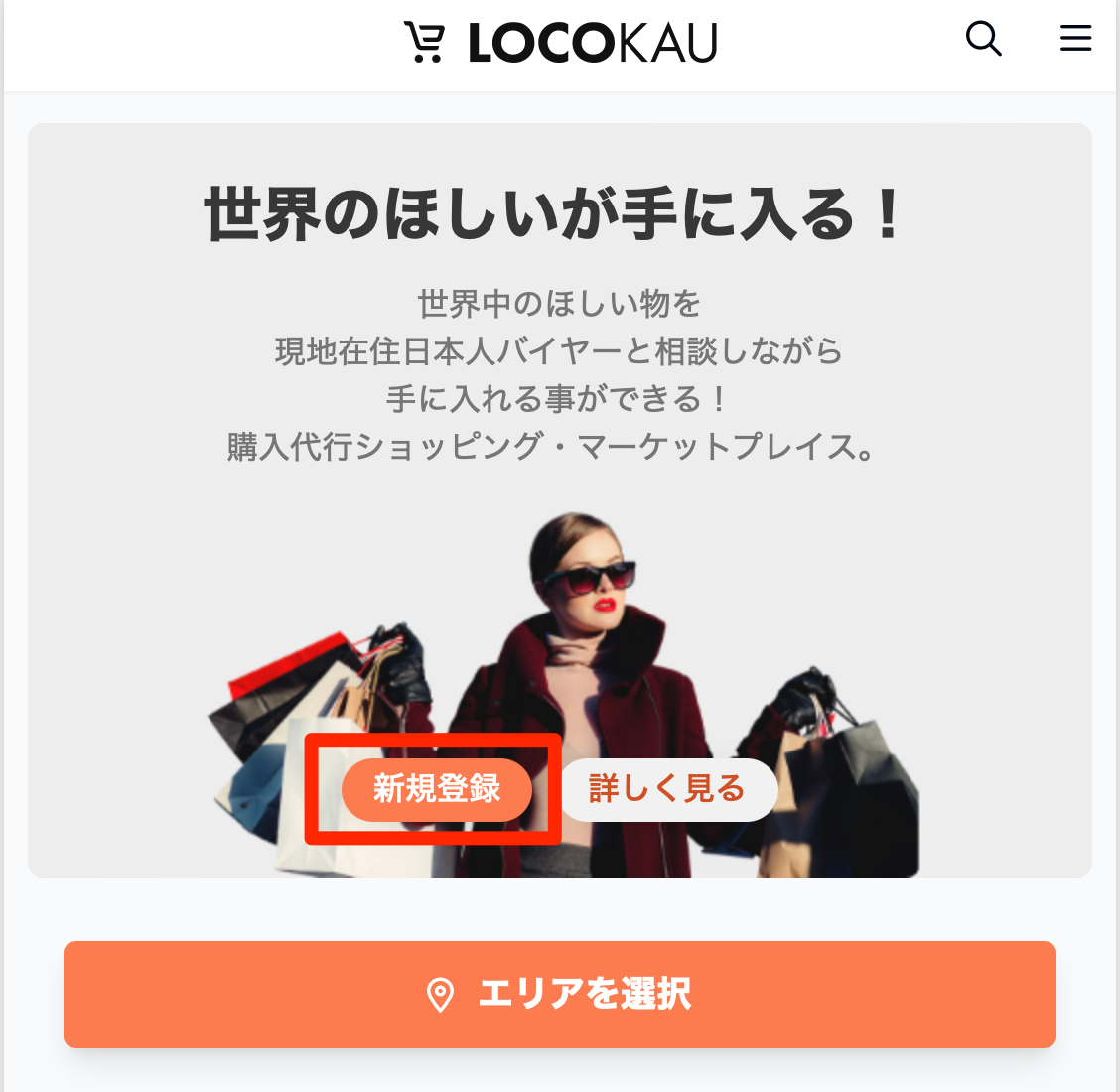 locokau_top.png