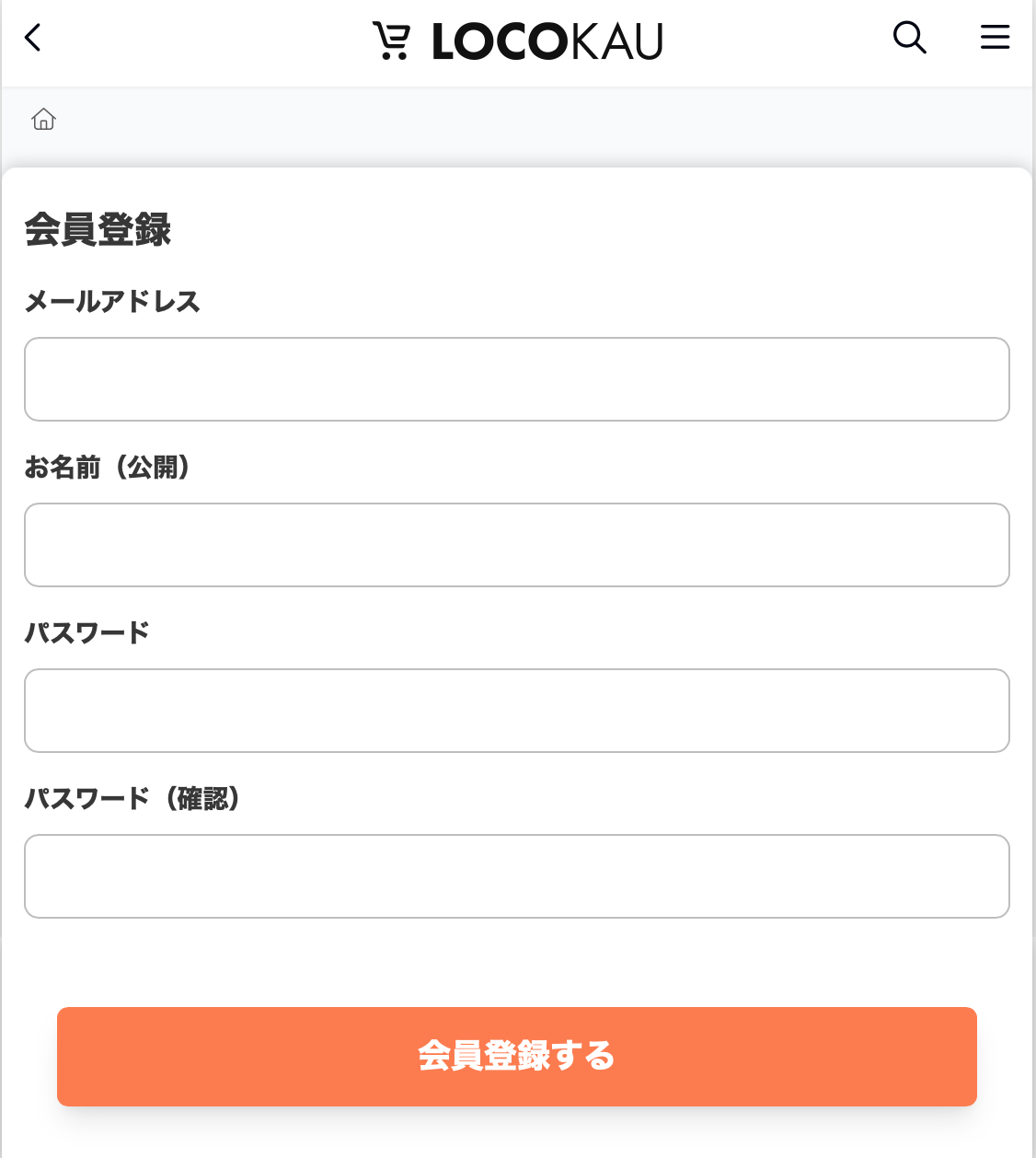 会員登録方法を教えてください – ヘルプセンター